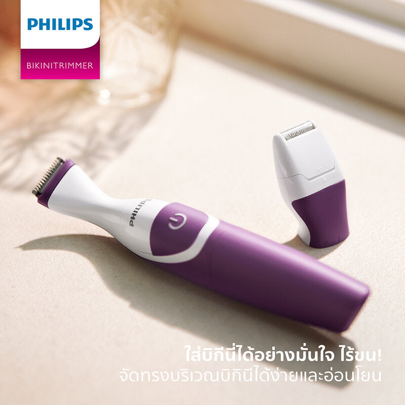 Philips Bikini Trimmer 1pc