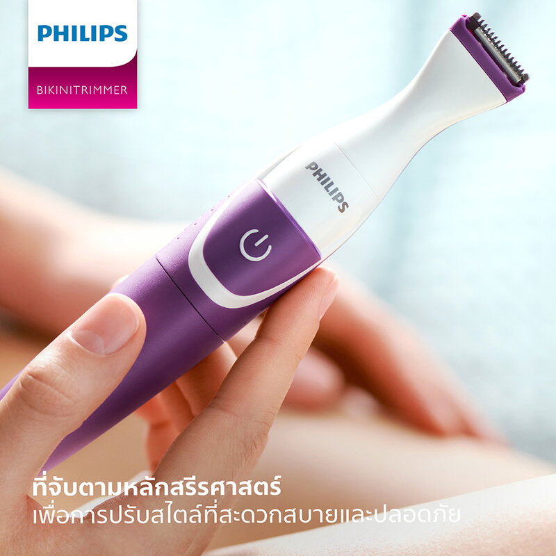 Philips Bikini Trimmer 1pc