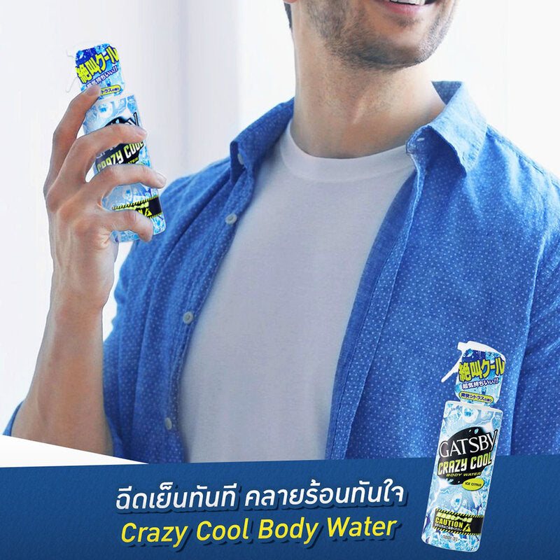 GATSBY Crazy Cool Body Water Ice Citrus 170ml