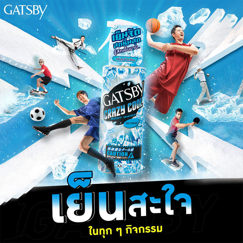 GATSBY Crazy Cool Body Water Ice Ocean 170ml