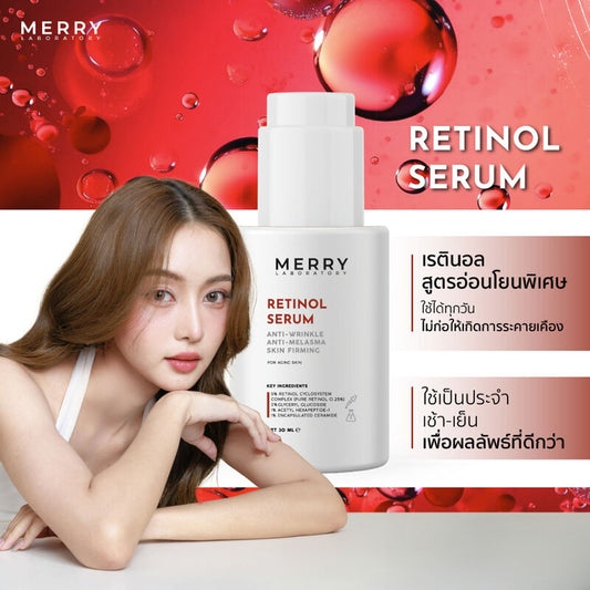 The Merry Laboratory Retinol Serum 30ml