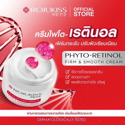 Rojukiss Phyto Retinol Firm & Smooth Cream 50ml