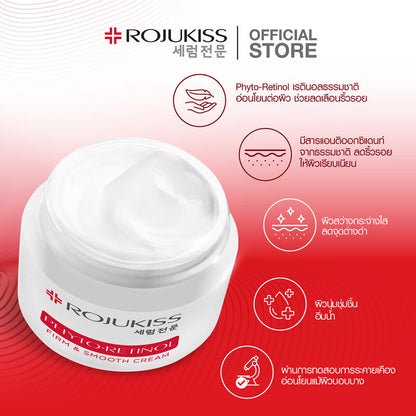 Rojukiss Phyto Retinol Firm & Smooth Cream 50ml