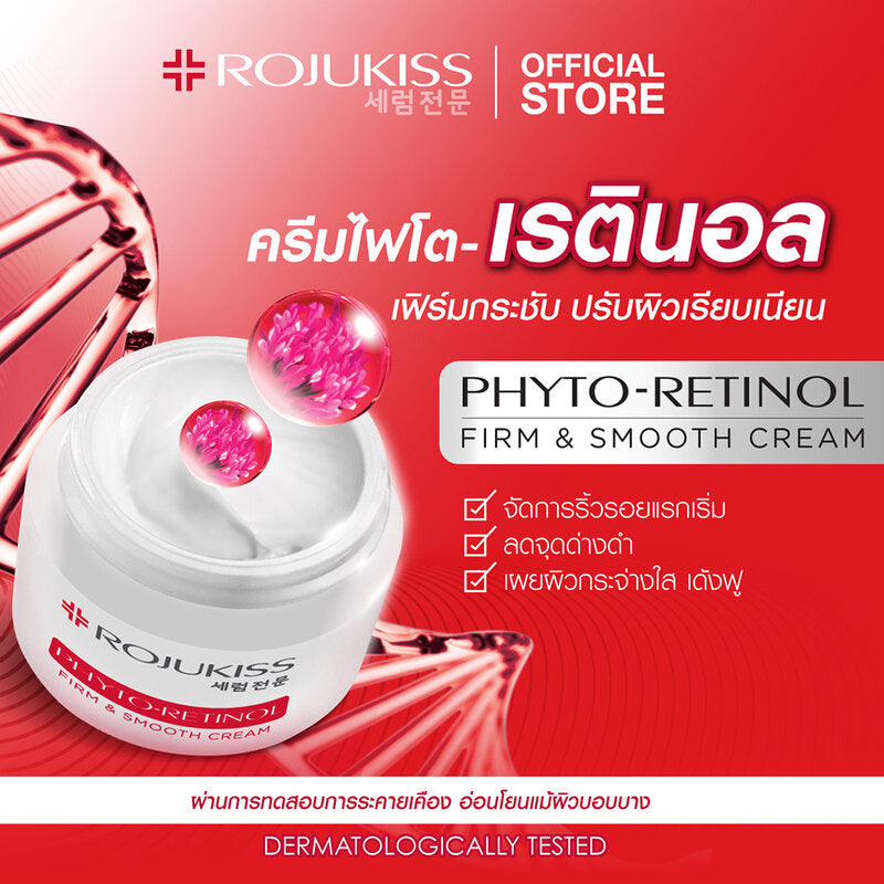 Rojukiss Phyto Retinol Firm & Smooth Cream 10ml