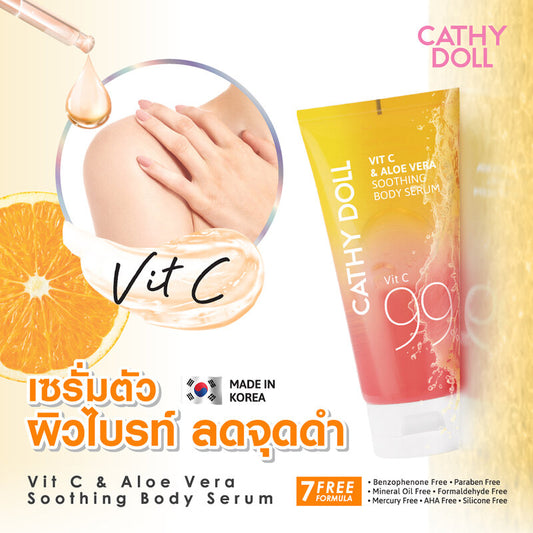 Cathy Doll Body Serum - Vitamin C & Aloe Vera - Beauty Buddy