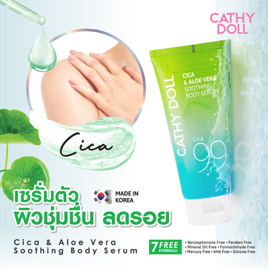 Cathy Doll Body Serum - Cica & Aloe Vera Soothing Formula - Beauty Buddy