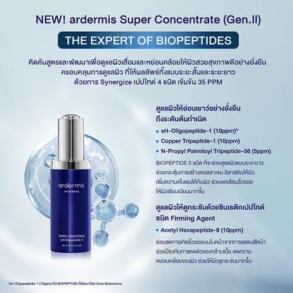 Ardermis Super Concentrate Gen.ll Serum 30ml