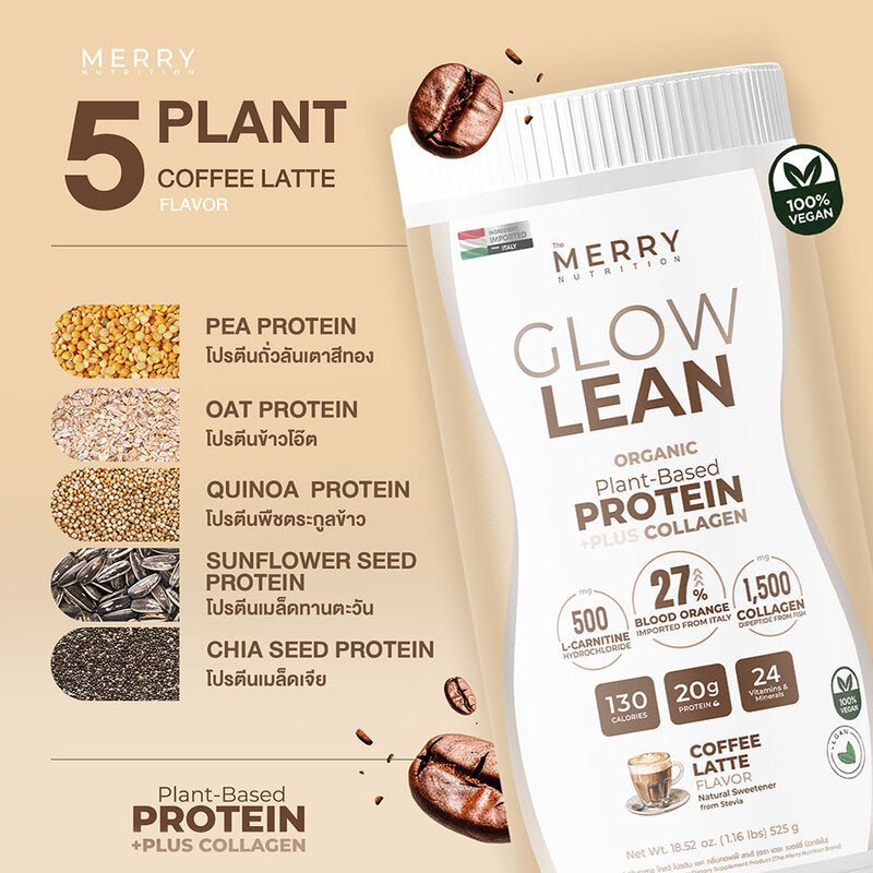 The Merry Glow Lean Protein Shake Coffee Latte Flavor Protein Supplement 525g