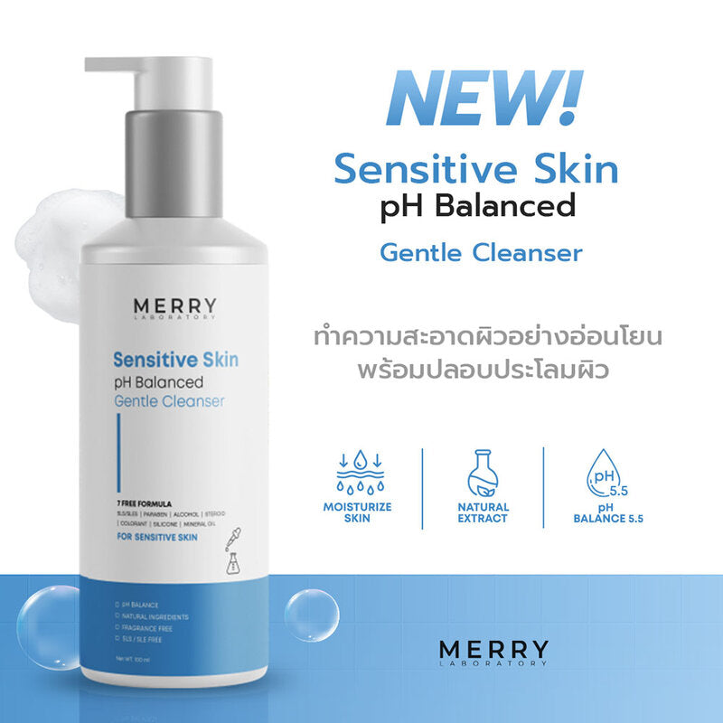 The Merry Laboratory Sensitive Skin Cleanser Gel 100ml