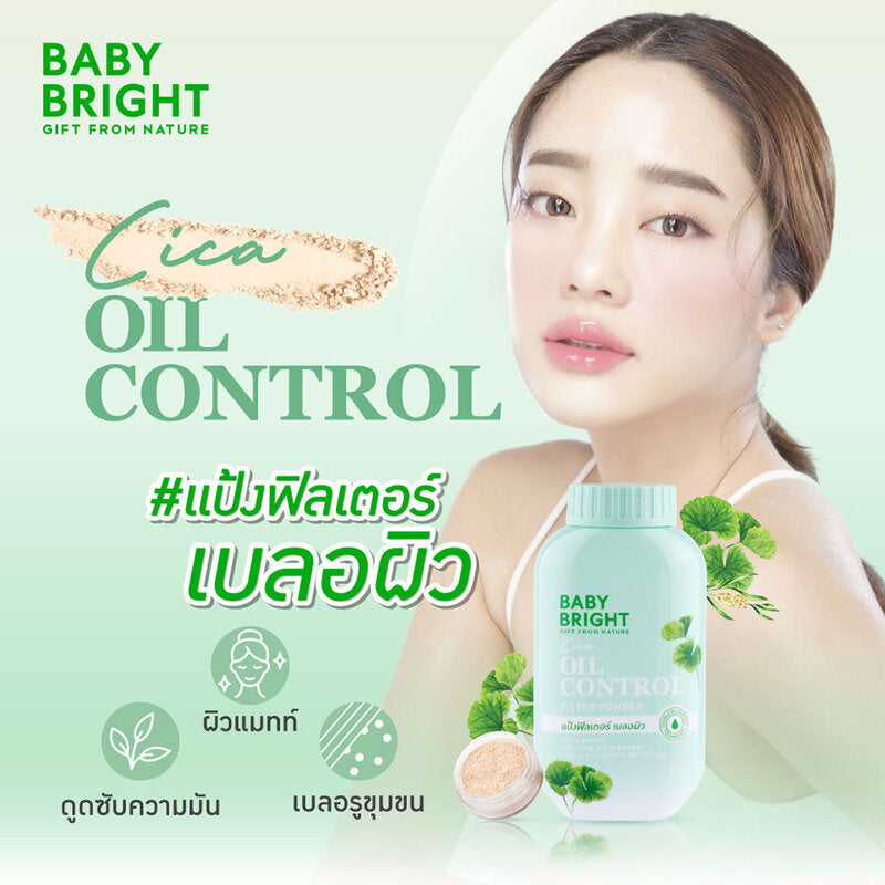 Baby Bright Filter Powder - Cica Oil Control 50g - Beauty Buddy