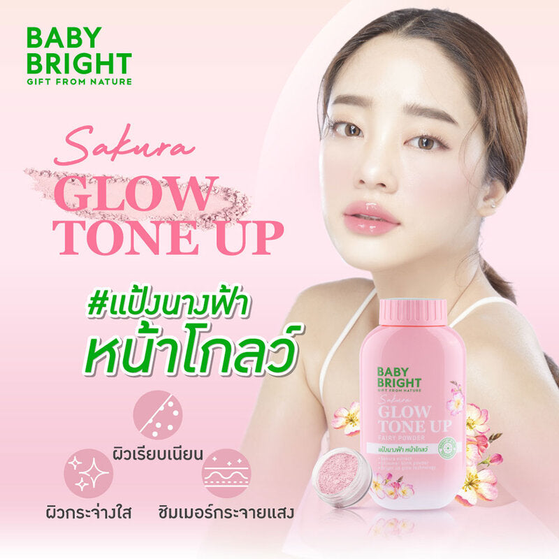 Baby Bright Fairy Powder - Sakura Glow Tone-Up 50g - Beauty Buddy