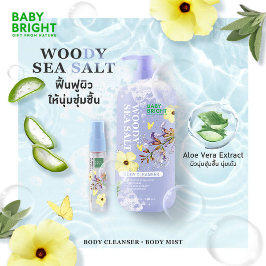 Baby Bright Body Cleanser - Woody Sea Salt 450ml - Beauty Buddy