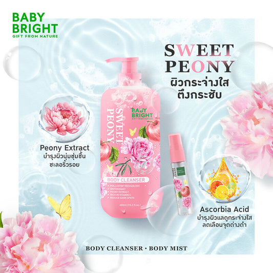 Baby Bright Body Cleanser - Sweet Peony 450ml - Beauty Buddy