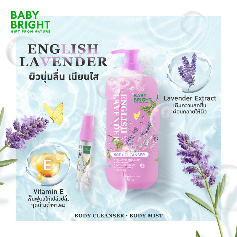 Baby Bright Body Cleanser - English Lavender 450ml - Beauty Buddy