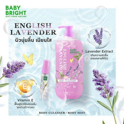 Baby Bright Body Cleanser - English Lavender 450ml - Beauty Buddy