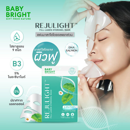 Baby Bright Hydrogel Mask - Rejulight Fill-Lagen for Moisturizing - Beauty Buddy