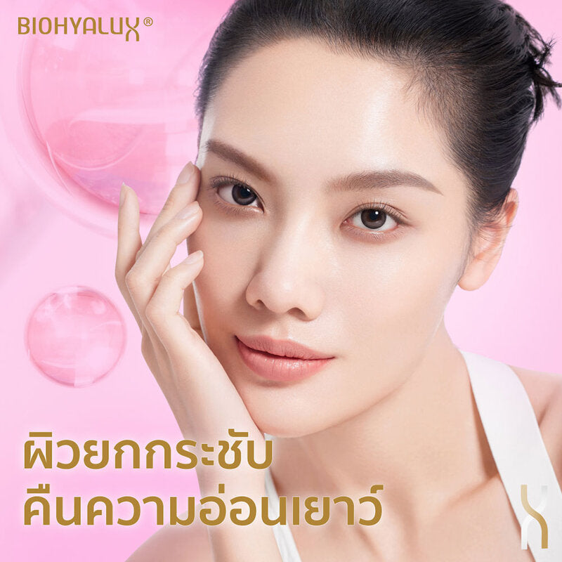 Biohyalux Ha Lifting And Firming Mask 25g