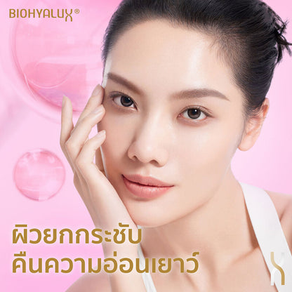 Biohyalux Ha Lifting And Firming Mask 25g