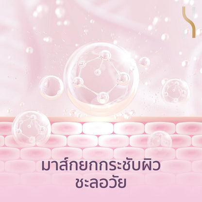 Biohyalux Ha Lifting And Firming Mask 25g