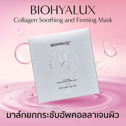 Biohyalux Collagen Soothing And Firming Mask 25g