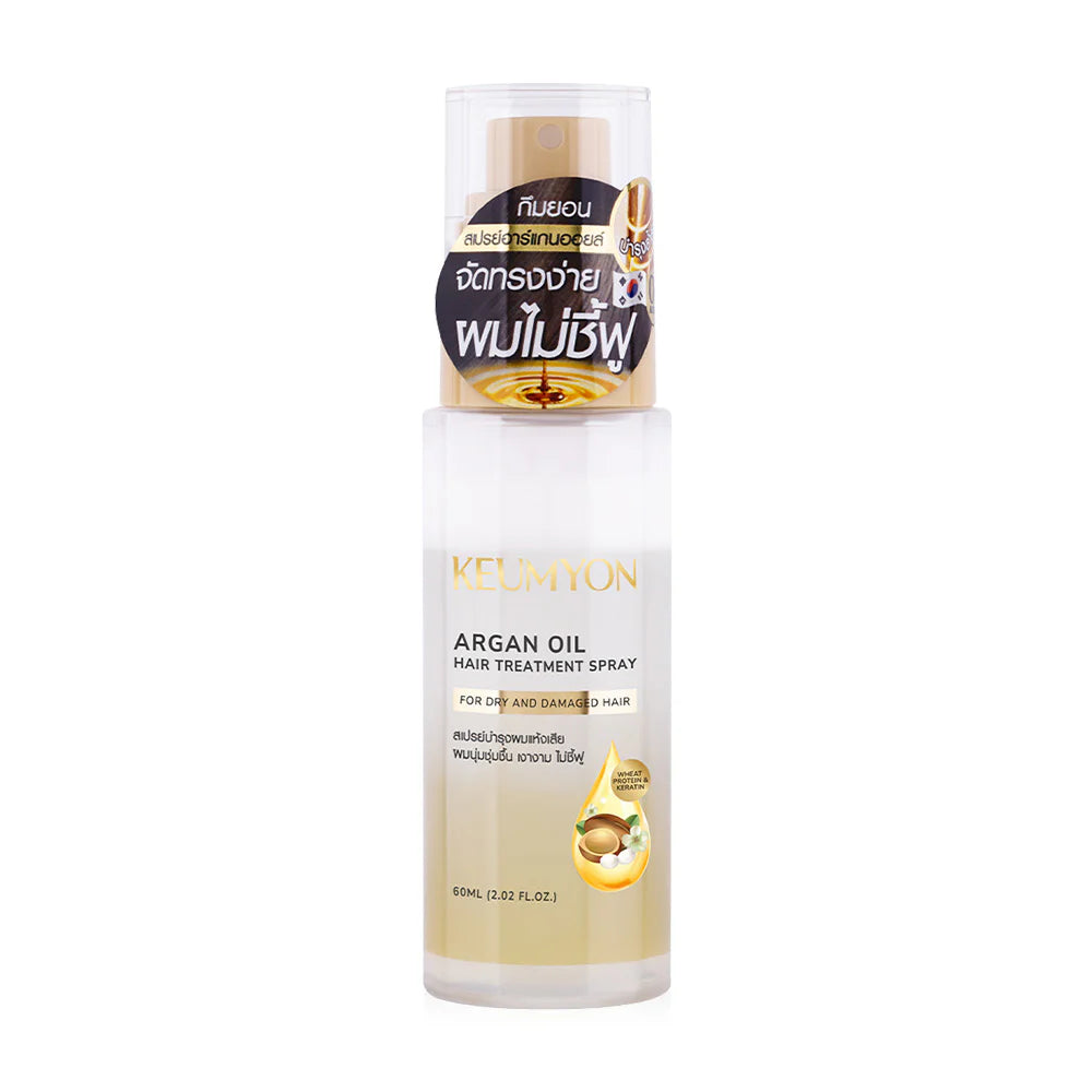Keumyon Argan Oil Hair Treatment Spray 60ml