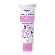Yanhee Beauty Breast Cream 100g