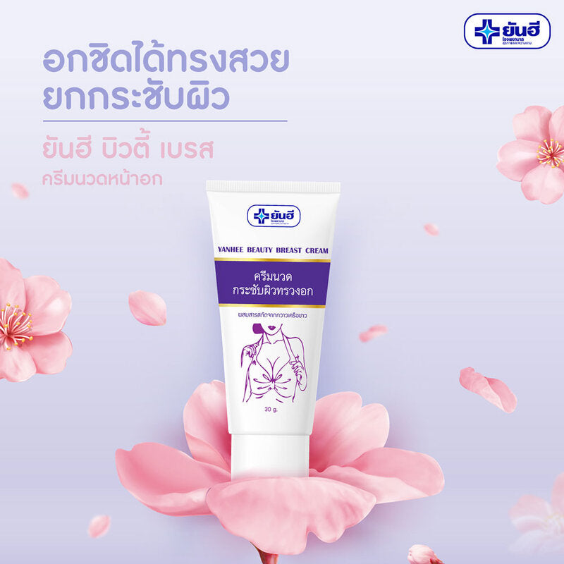 Yanhee Beauty Breast Cream 30g