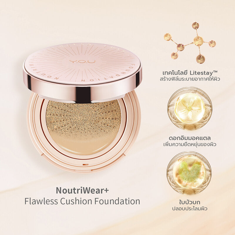 Y.O.U. Cushion Refill - Flawless Liquid Formula with 7-in-1 Coverage - Beauty Buddy