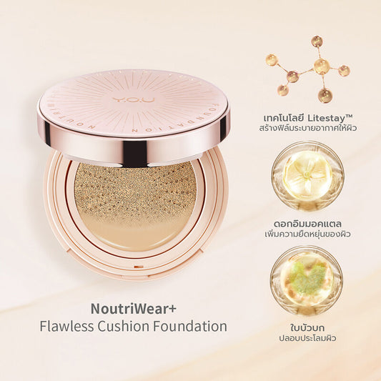 Y.O.U. Cushion Refill - Flawless Liquid Formula with 7-in-1 Coverage - Beauty Buddy