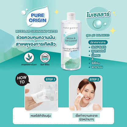 Cute Press Micellar Cleansing Water - 500ml with Refill - Beauty Buddy