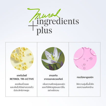 Murad Retinol Youth Renewal Serum 30ml