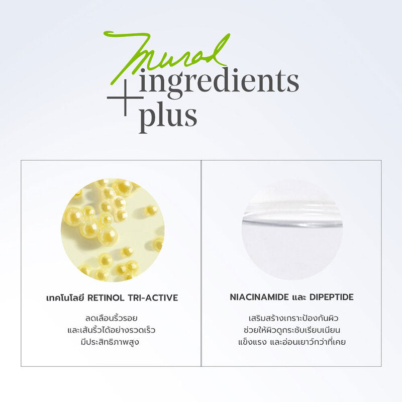 Murad Retinol Youth Renewal Night Cream 50ml