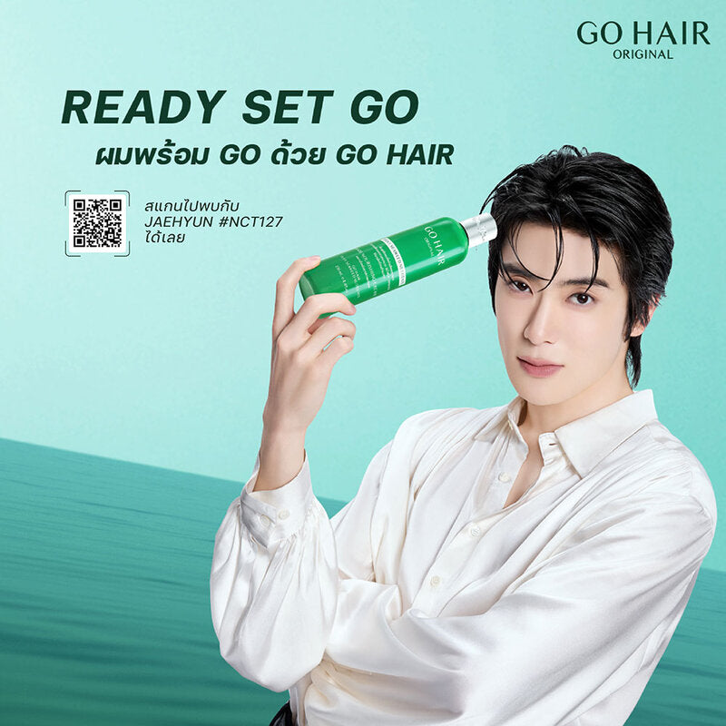 GO HAIR Silky Seaweed Nutrients Hair Nourishing Cream 250ml