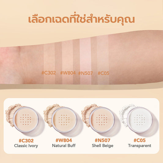 Y.O.U Airy Fit Loose Powder - Transparent 15g - Beauty Buddy