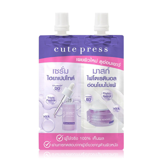 Cute Press Booster Serum & Sleeping Mask - Intensive Renewal 8g - Beauty Buddy