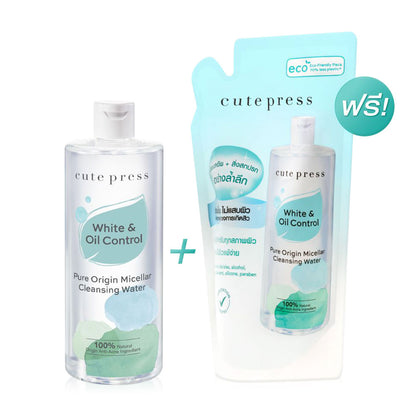 Cute Press Micellar Cleansing Water - 500ml with Refill - Beauty Buddy