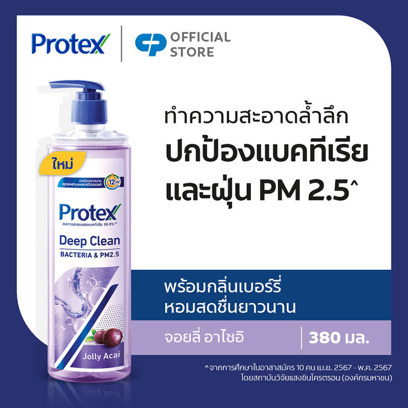 Protex Deep Clean Jolly Acai Shower Gel 380ml