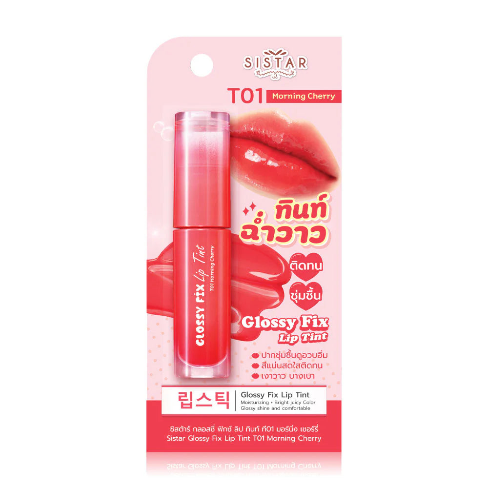 Sistar Glossy Fix Lip Tint 3g - #T01 Morning Cherry