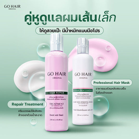 GO HAIR Professional Hair Nourishing Mask 100ml