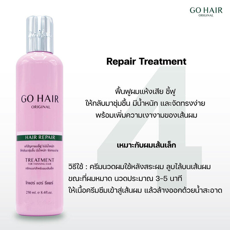 GO HAIR Repair Treatment 100ml