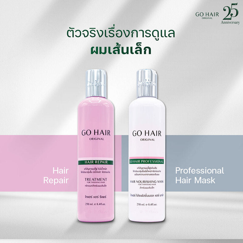 GO HAIR Repair Treatment 100ml