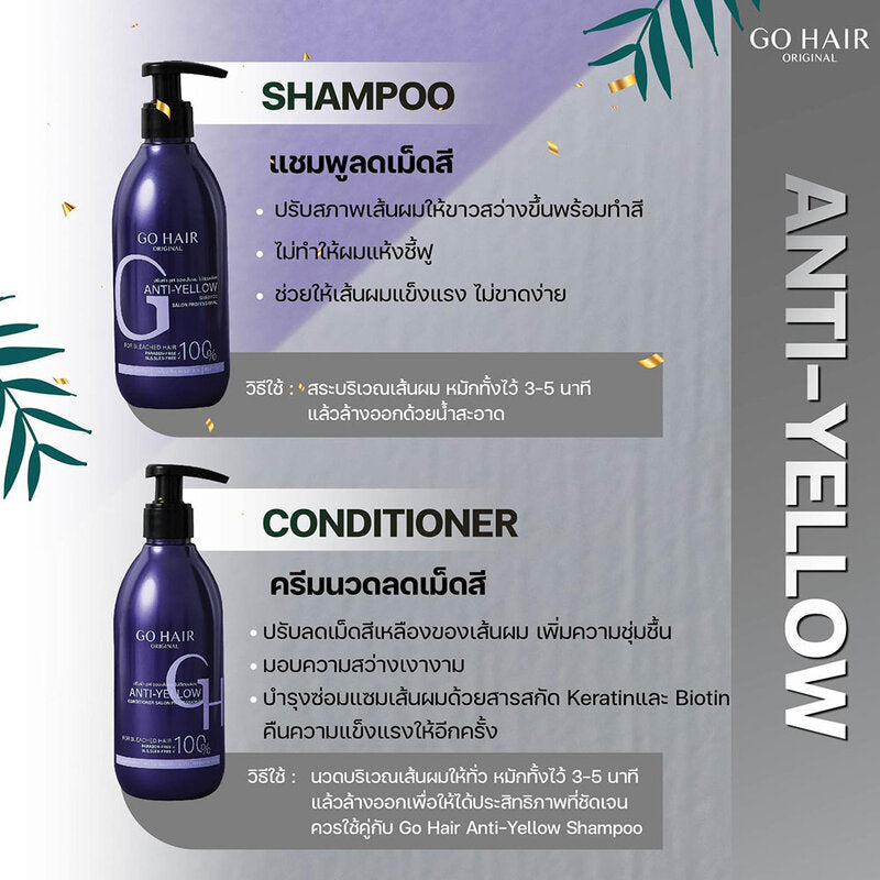 GO HAIR Anti-Yellow Shampoo 200ml