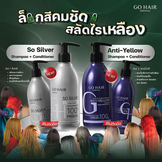 GO HAIR Anti-Yellow Conditioner 200ml