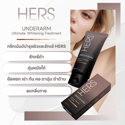 Hers Underarm Ultimate Whitening Treatment 30g