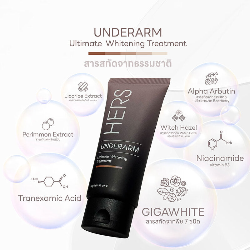 Hers Underarm Ultimate Whitening Treatment 30g