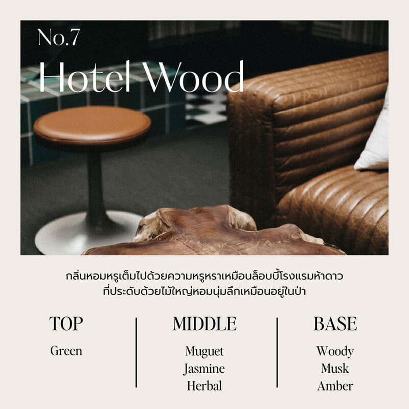 Hetras Hand Cream 50g #Hotel Wood