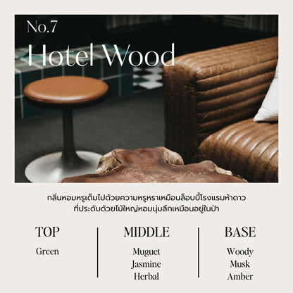 Hetras Hand Cream 50g #Hotel Wood