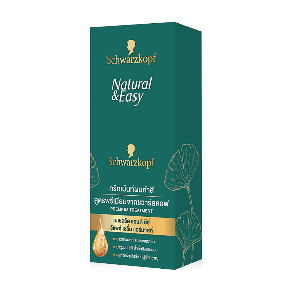 Schwarzkopf Natural & Easy Repair Serum Hair Mask 1 Box 12ml x 6pcs