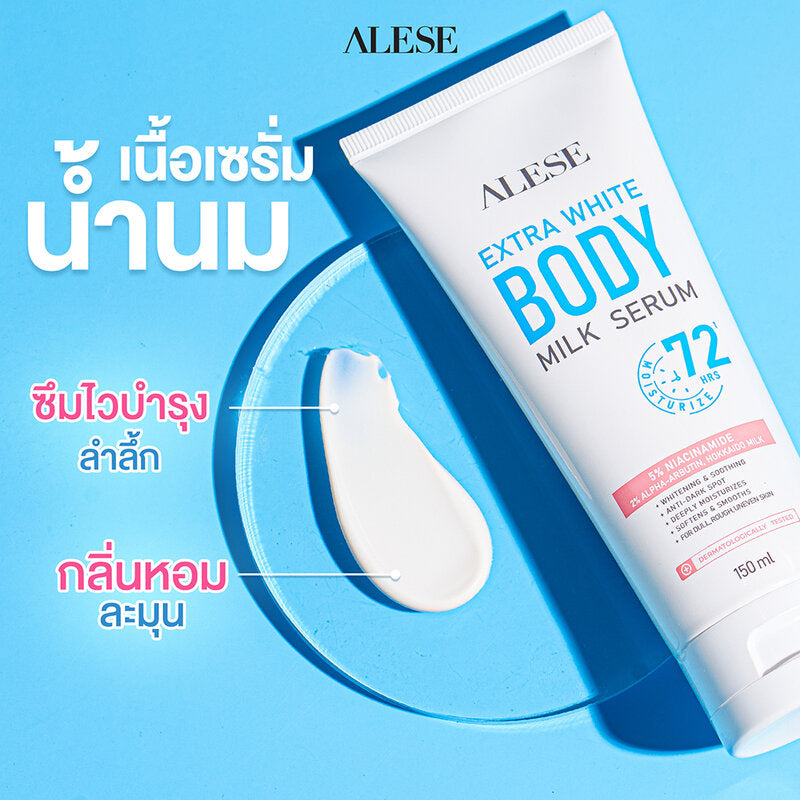 ALESE Extra White Body Milk Serum 150ml