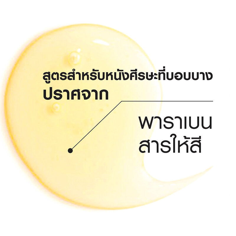 Vichy Densi-Solutions Thickening Shampoo 250ml